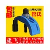 Guan Shi / Kowloon / Zhu Shi Placa de Prensado con Molde en Forma de Arco / Soporte de Código para Máquina de Moldeo por Inyección / Dispositivo de Fijación / Placa de Prensado en Forma de Arco M12-36