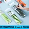 Bolsa Larga Sellada para Conservar la Frescura Hogareña Engrosada Bolsa de Empaque para Alimentos Cocina Refrigerador Congelador Refrigerado Verduras Bolsa de Almacenamiento