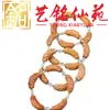 Pulsera de cuentas de anacardo con patrón de torsión martillado de sándalo verde, talla creativa Art Ming Xianyuan, tubo curvo con forma de anacardo, unisex, pulsera de estilo vintage