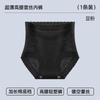 Cuecas de Cintura Alta com Controle de Barriga para Mulheres para Controlar a Barriga para Meninas, Renda Fina, Sexy, Suaves para a Pele, Cuecas de Algodão Respiráveis