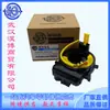 Sensor de Airbag 93490-4E010/0U010 é Adequado para Carros Hyundai e Kia