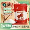 Azúcar Blanco Puro de Caña Grado 1 de Yunnan Envío Gratis 1.0kg / 2.5kg / 5kg Azúcar Blanco Especial a Granel Venta al por Mayor Dropshipping