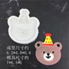 Topper de Festa Cartoon Vaca Leitão Cabeça de Ursinho Molde de Silicone para Chocolate DIY Decoração de Gesso Dobrável para Bolo