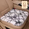 Cojín Grueso para Asiento de Coche de Invierno al por Mayor Juego de Tres Piezas Cubierta de Asiento de Coche Universal de Felpa con Estampado de Vaca