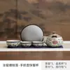 Juego de Té Kung Fu Esmaltado de Color Guochao, Una Tetera y Cuatro Tazas, Caja de Regalo de Juego de Té Portátil para Viaje, Regalo Souvenir