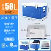 Caja Cooler Comercial para Puestos Callejeros, Doble Uso para Caliente y Frío, Gran Capacidad para Montar Puesto, Grado Alimenticio, Frescura Duradera, Manual