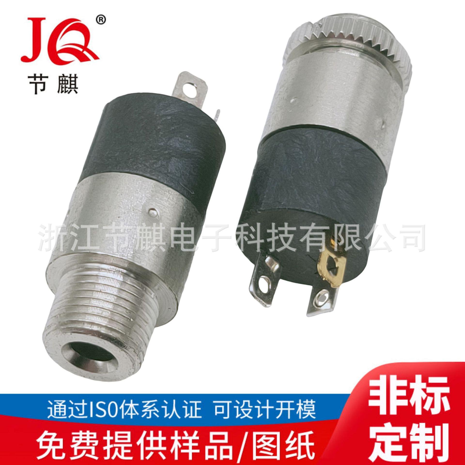 JQ-PJ-20920 MJ-070N MJ-070N0 (