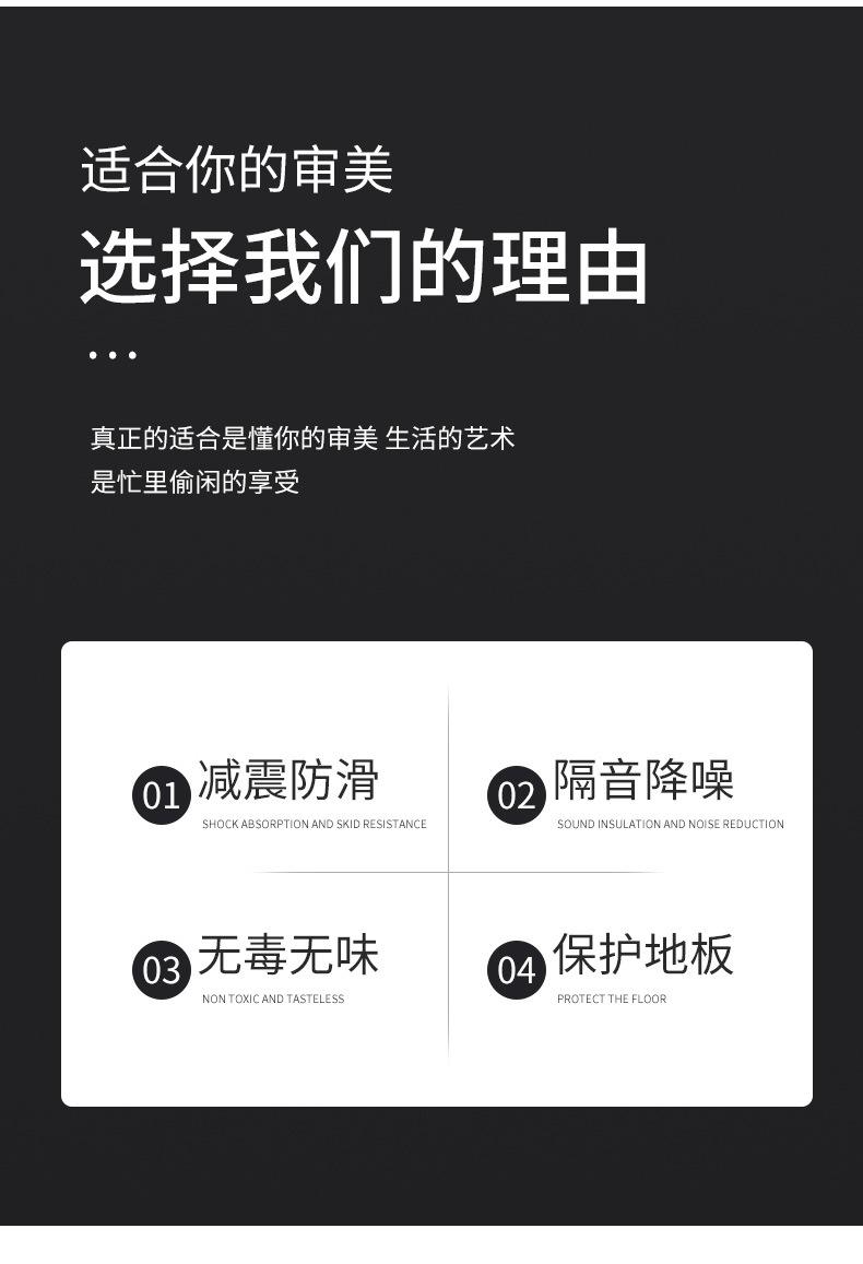 详情页_02
