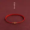Pulsera de Hilo Rojo para la Buena Suerte en el Año Zodiacal de Uno, Sencilla Pulsera Hecha a Mano para Atraer la Riqueza para Hombres y Mujeres, Estilo Pareja