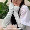Guantes de Protección Solar de Verano, Mangas de Hielo, Mangas Integradas con Protección Solar, Mangas de Hielo para Mujer, Protección Solar para Exteriores, Mangas de Seda de Hielo Anti-UV