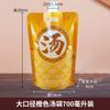 Bolsa de boquilla de succión desechable al por mayor, embalaje de alimentos, bolsa de papel de aluminio, calentamiento, fresco, bolsa para medicina china, bolsa de embalaje autosoportada
