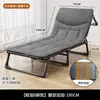 Cama Plegable para una Persona, Solución Sencilla para Siestas en Casa, Oficina, Siesta de Adultos, Camping al Aire Libre, Cama Pequeña, Sillón Reclinable para Compañía