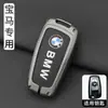 Aplicable a cubierta de llave BMW Serie 3 Serie 5 Serie 1 7x1x2x3x5 Hoja ix3 Carcasa i3 Hebilla 530 320 Tres 325li