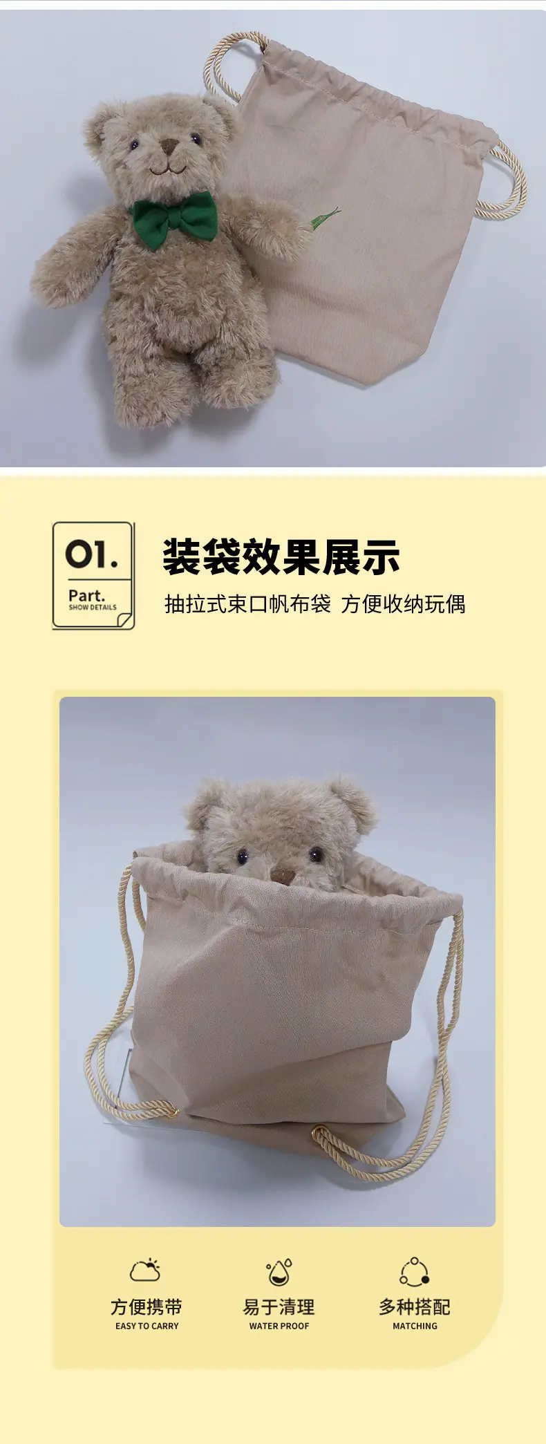 详情_04.jpg
