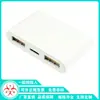 Carcasa de adaptador divisor USB cuatro en uno tres en uno