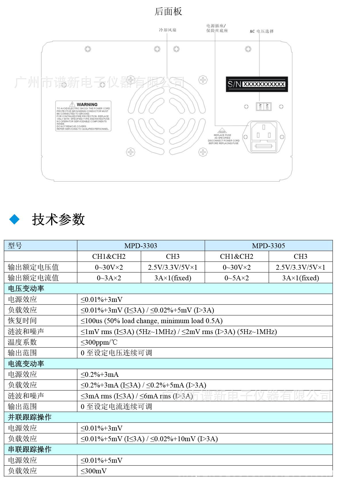 3303系列-4_02.jpg