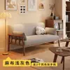 Apartamento para alugar unidade pequena sala de estar quarto madeira maciça duplo três pessoas apartamento casa de hóspedes dois lugares tecido aluguel sofá cadeira