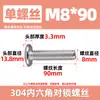 Tornillos para Muebles de Acero Inoxidable 304 con Cabeza Hexagonal, Extremo Plano, Redondo, Chaflán