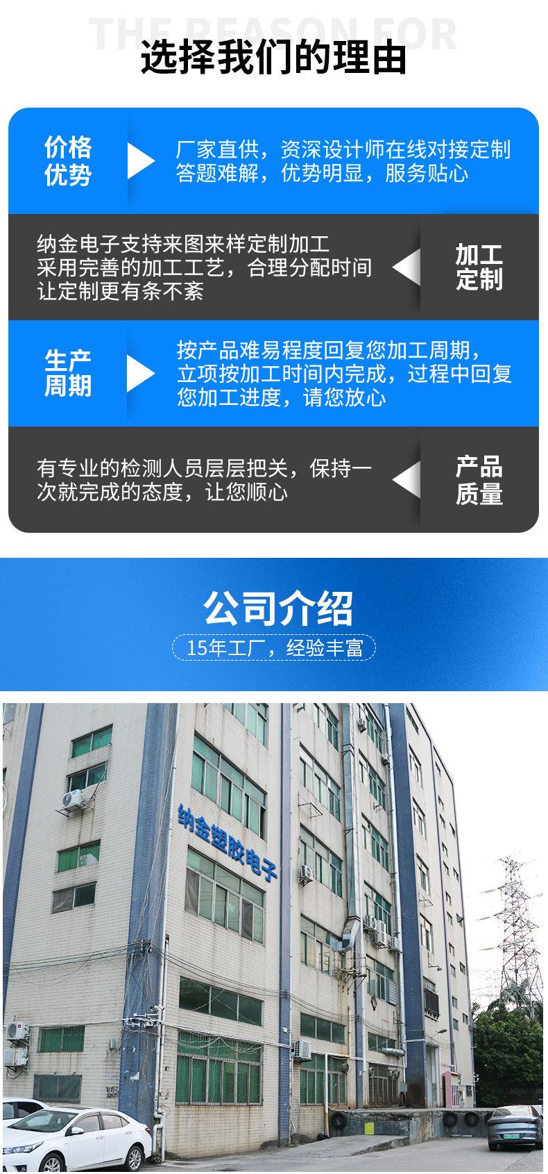详情页_07
