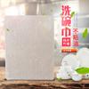 Paño de cocina engrosado antiadherente para aceite de doble capa de fibra de bambú absorbente paño de limpieza de cocina toalla de mano