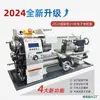 Mini Torno Pequeno Seiko / Ensino / Doméstico / DIY / Máquina Ferramenta / Micro Torno Multifuncional 220V