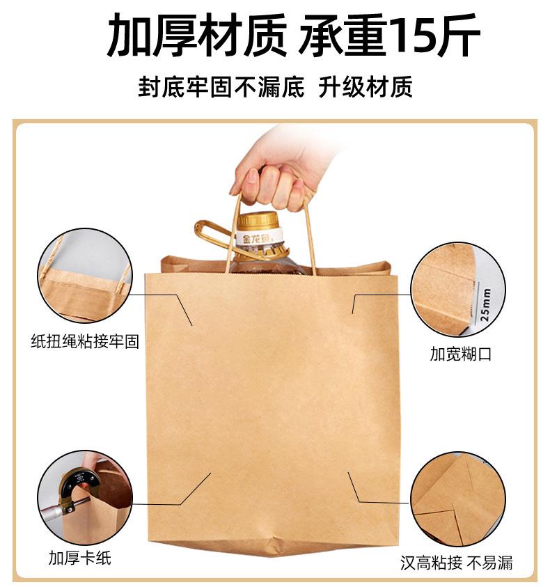 奶茶打包袋详情_10.jpg