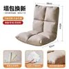 Silla de sofá perezoso para ventanal con cojín ajustable, tatami plegable individual para ocio, se puede acostar y dormir, marco de hierro para sala de estar
