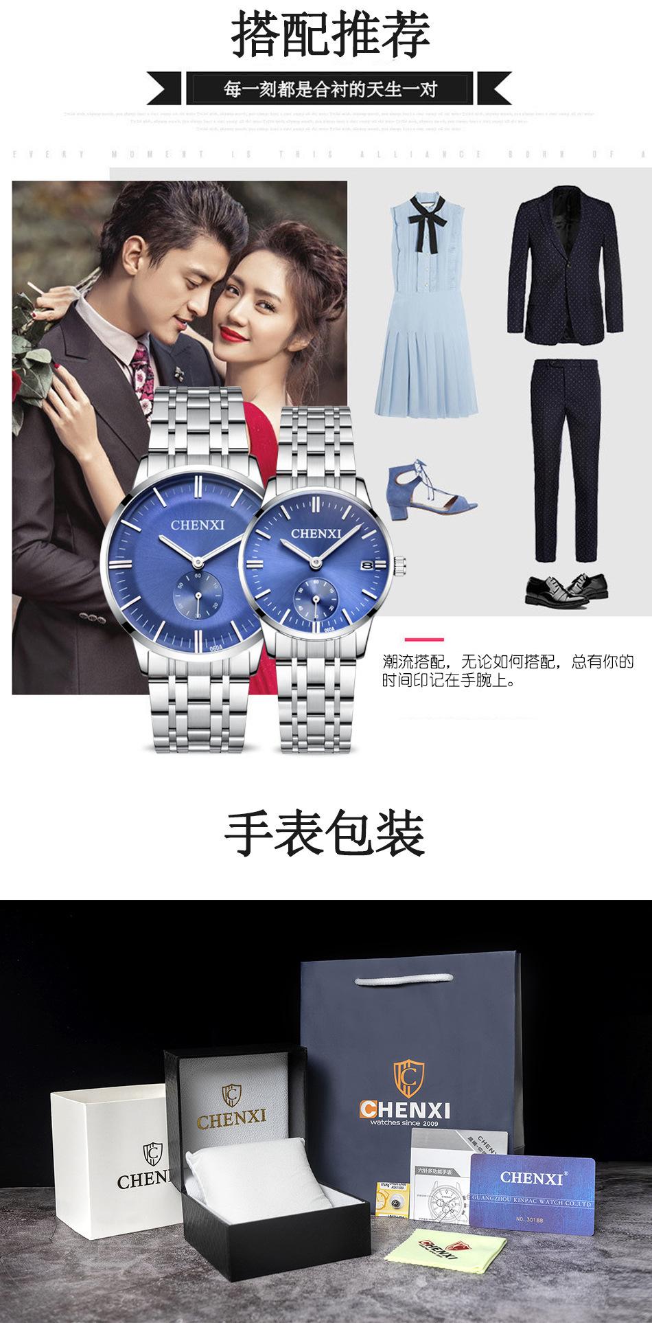 060钢带详情-恢复的_14