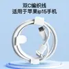 Cables USB al por mayor, cables de datos para teléfonos móviles, cables de carga rápida PD, compatibles con teléfonos Huawei y Apple, cables Tipo-C de carga ultrarrápida