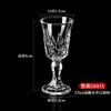 Copo de Vidro, Taça de Vinho Pequena, Copo para Licor, Copo Bala, Copo Moutai, Conjunto para Licor, Copinho de Shot, Whisky, Moderno e Simples