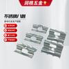 Conector de Piso Aço Inoxidável 304 Fixador 8 Espigões Piso Madeira Bambu Externo Fivela Espaçadora Piso Madeira Plástica