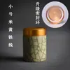Bote de Cerámica Longquan para Té Pequeño de Viaje Portátil Mini Metálico Celadón Tarro de Almacenamiento de Té Caja de Regalo para Empaquetar Té