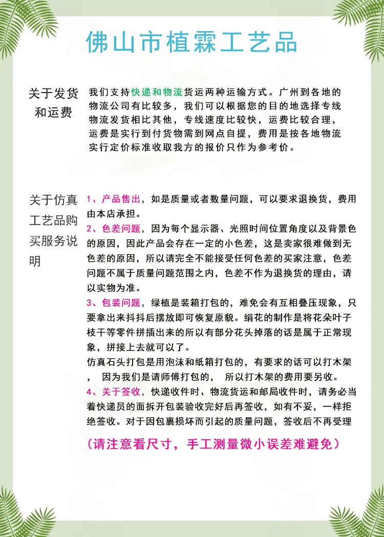 运费.jpg