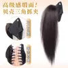 Peruca de rabo de cavalo alto para mulheres com presilha de garra triangular, acessório de cabelo de rabo de cavalo de cabelo liso curto e fofo meio preso no topo da cabeça, trança falsa