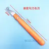 Cuchillo de plástico para desbarbar al por mayor Cuchillo para Burr Cuchillo de capa Herramienta de tallado Cuchillo Biselado