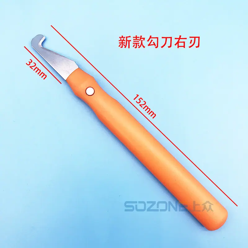 新款勾刀尺寸_sz.jpg