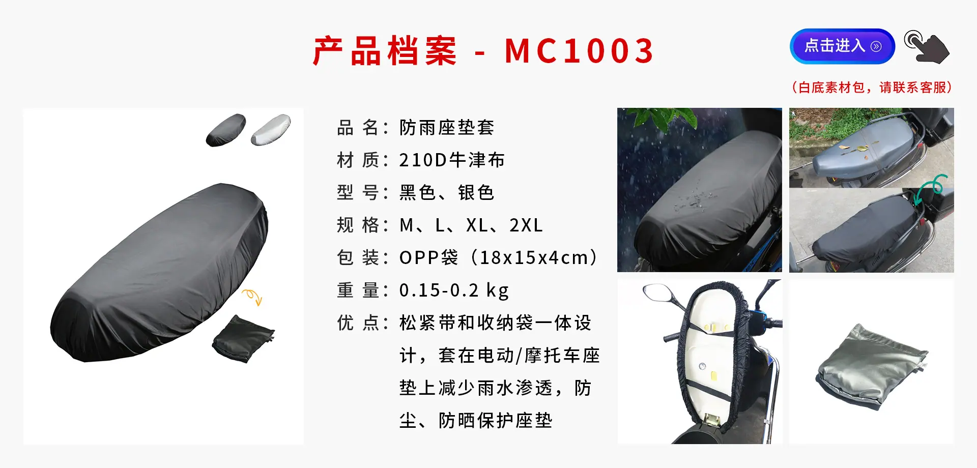 产品档案-1003.jpg