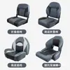 Asiento de Barco Silla de Pesca Luya Silla de Conducción Barco de Pesca en Yate Silla Anti-Olas Aleación de Aluminio Barco Plegable Lujo Cojín Protector Solar