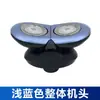 Adecuado para cabezal de corte s600 para afeitadora eléctrica Philips s600 S626 S628 S629 accesorios de cuchilla