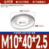 Guanwanki Aço Inoxidável 304 Arruela Redonda Ampliada Espessada Parafuso Metálico Arruela Plana Ultra-Fina M10-M64