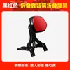 Adecuado para 26 Modelos de Motocicleta Wuji Cu -149.999999999% de descuento con Respaldo Telescópico para Conductor y Pasajero, Piezas Modificadas para Asientos de Motocicleta