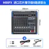 Amplificador Tudo-em-Um de 8 Canais 16 Canais Mixer de Áudio Console de Mixagem Digital