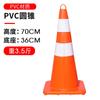 Cono de carretera de goma de 70 cm cono reflectante cono con anillo de elevación cono barril cono de helado cono de aislamiento columna de advertencia barrera de seguridad cono triangular