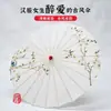Sombrilla de papel de aceite estilo antiguo, elegante decoración de techo retro con pintura a tinta, sombrilla para danza clásica de fotografía, sombrilla de utilería para Hanfu