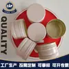Fabricantes mayoristas de tapas de aluminio rosa claro color estándar tapa de rosca tapa moldeada tapa de botella para bebidas para productos de cuidado de la salud