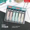 Un yuan diario tienda pequeña gran boca oblicua 650E cortaúñas de boca oblicua cortaúñas para hombre fuerte QR610 cortaúñas