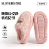 Zapatillas de Algodón para Hombre, Estilo Nuevo Invierno 2026, Antideslizantes, Cálidas, Sencillas, para Uso en Interiores en Casa, Suela Gruesa, Forradas de Felpa, Zapatos de Algodón para el Hogar