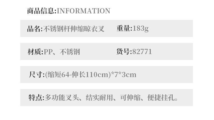 详情页2-参数.jpg