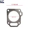Acessórios para motor a gasolina GX160/390/152F168F170F177F188F190F192F5KW junta da cabeça do cilindro