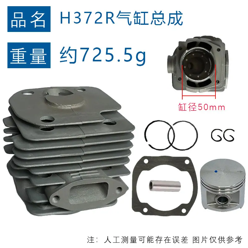 372a重量图.jpg